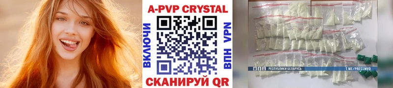 A PVP СК Невельск