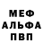 Кетамин VHQ Dan Bo