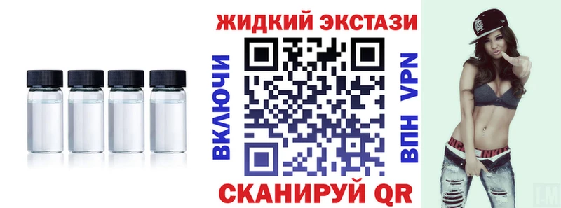 БУТИРАТ оксибутират  MEGA онион  Невельск  где купить  