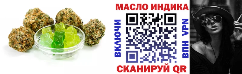 Cannafood марихуана  Невельск 