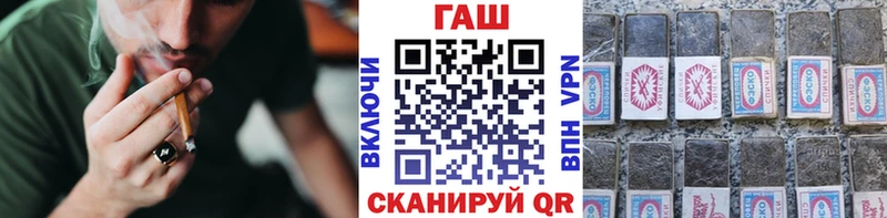 ГАШ VHQ Невельск