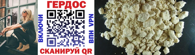 MEGA зеркало Невельск ГЕРОИН Heroin