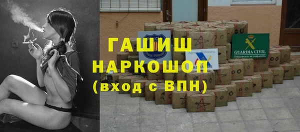 стаф Куйбышев