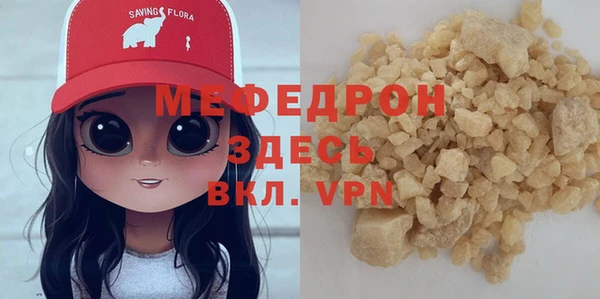 мефедрон Ладушкин