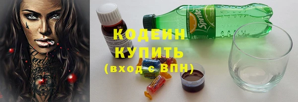 тгк Лабытнанги