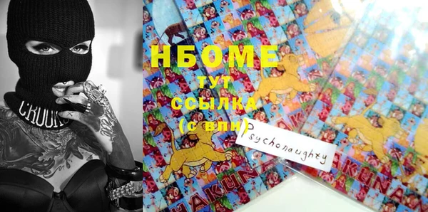 тгк Лабытнанги