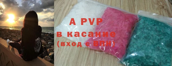 стаф Куйбышев