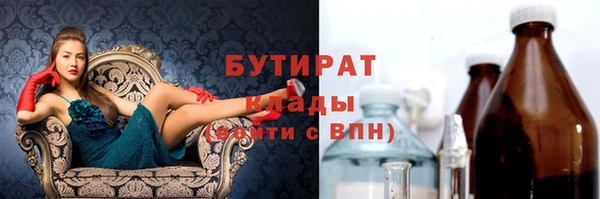 тгк Лабытнанги