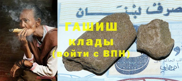 мефедрон Ладушкин
