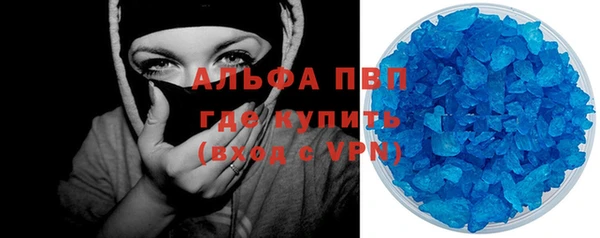 тгк Лабытнанги