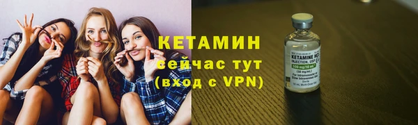 тгк Лабытнанги