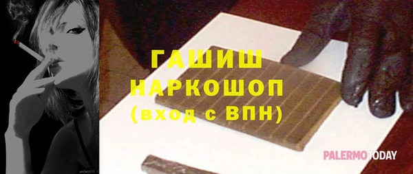 амфетамин Лиски