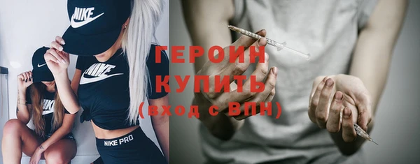 мефедрон Ладушкин