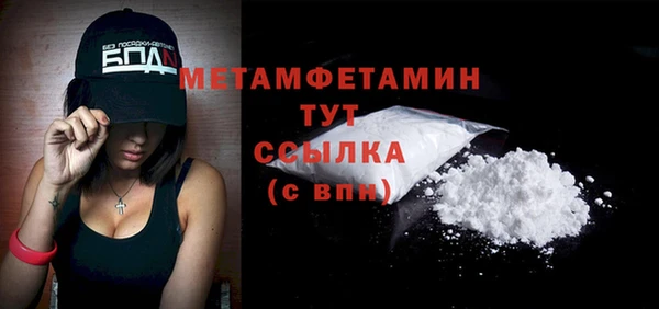 мефедрон Ладушкин