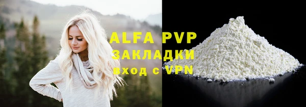мефедрон Ладушкин