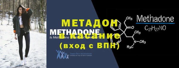 тгк Лабытнанги