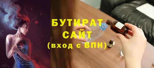 тгк Лабытнанги