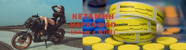 тгк Лабытнанги