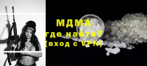 тгк Лабытнанги