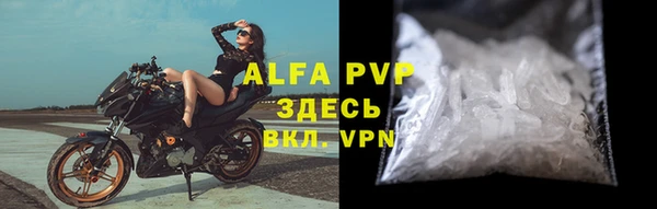 герыч Ахтубинск