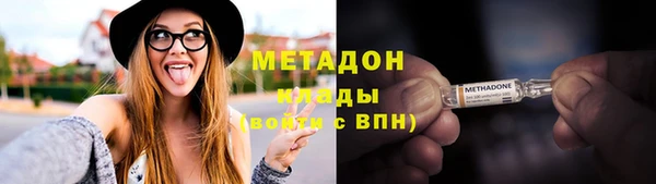 герыч Ахтубинск