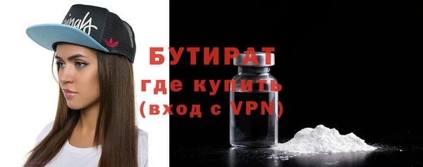 мефедрон Ладушкин
