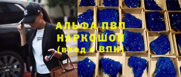 тгк Лабытнанги