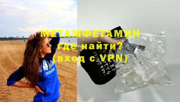 амфетамин Лиски