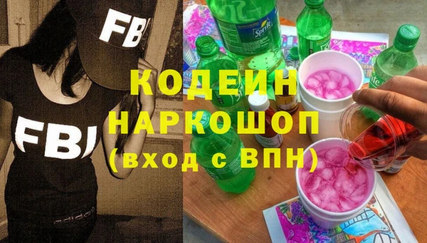 мефедрон Ладушкин