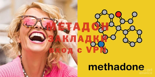 мефедрон Ладушкин