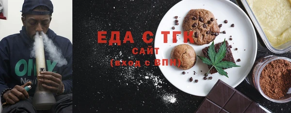 мефедрон Ладушкин