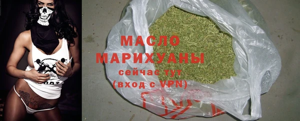 тгк Лабытнанги