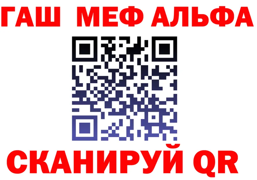 Альфа ПВП VHQ ONION это гидра Невельск