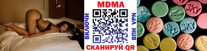 MDMA молли  Невельск 