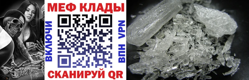 гидра как войти  Невельск  МЕФ мука 