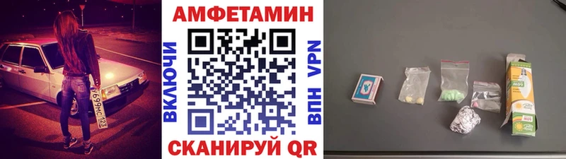 как найти закладки  Невельск  МЕТАМФЕТАМИН Декстрометамфетамин 99.9% 